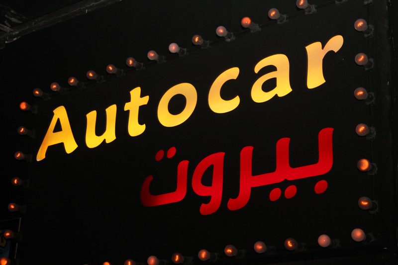 VPJ Seniors Autocar Beirut Party